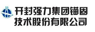 锚具_九游会-九游会主要生产种种预应力锚具,预应力张拉装备,先张梁卡具及配套使用种种型号的预应力锚具产品